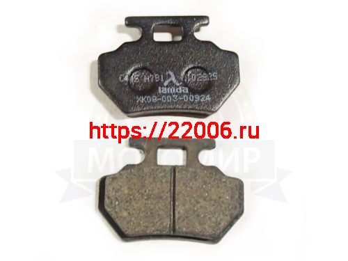 Колодки тормозные дисковые перед./задние COMMANDER 125