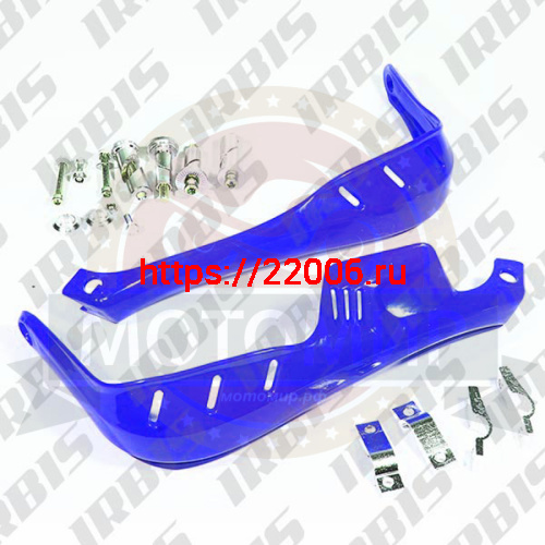 Защита рук для мототехники тип1 (синий)