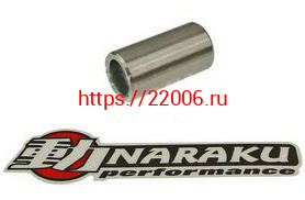 Втулка вариатора NARAKU -20*36 мм NK800.01 Втулка вариатора NARAKU -20*36 мм NK800.01
