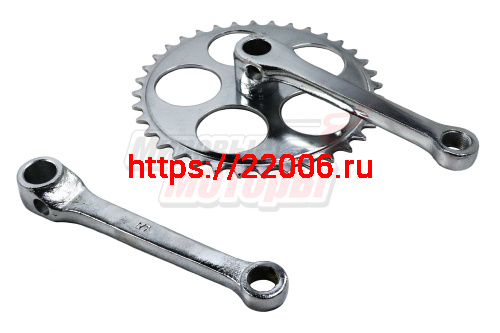 Шатуны 20" 36зуб/127мм (клин) (комплект) Шатуны 20" 36зуб/127мм (клин) (комплект)