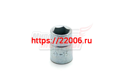 Головка 15мм 1/2" 6гр