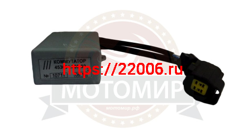 Коммутатор Буран 5-ти провод. (453631.005-02) металл.корпус ЕВРО РАЗЪМ Коммутатор Буран 5-ти провод. (453631.005-02) металл.корпус ЕВРО РАЗЪМ