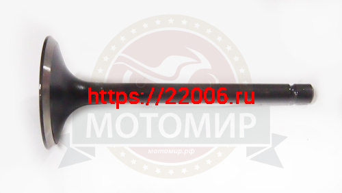 Клапан впускной LIFAN 16 л.с. KP420 (14411-A262T-0001) фото 2