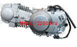 Двигатель YX 125сс кикстартер запуск с нейтрали( патрубок, кикст., ножка КПП) Двигатель YX 125сс кикстартер запуск с нейтрали( патрубок, кикст., ножка КПП)