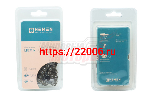 Цепь "HEMEN" 15" 0,325-1.3-64z (8-3S-64) (Husq 137,142) Цепь "HEMEN" 15" 0,325-1.3-64z (8-3S-64) (Husq 137,142)