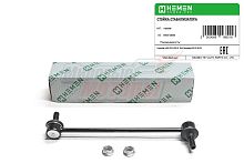 Стойка стабилизатора передняя Hyundai ix35 10-, KIA Sportage 10- (HSS008)