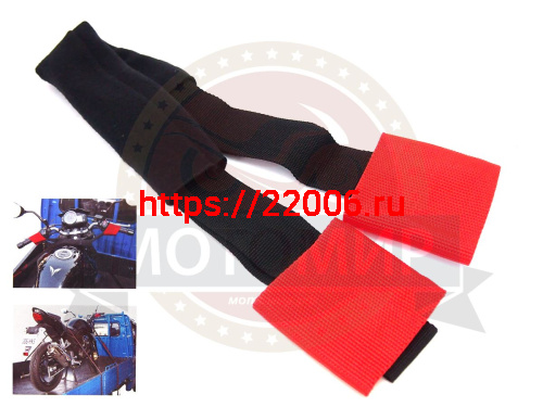 Стяжки для транспортировки мотоцикла М016, Тайвань Стяжки для транспортировки мотоцикла М016, Тайвань