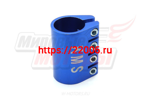 Хомут для ТРЮКОВЫХ САМОКАТОВ KMS на 4 болта (диам.31,8мм) синий фото 4 Хомут для ТРЮКОВЫХ САМОКАТОВ KMS на 4 болта (диам.31,8мм) синий фото 4