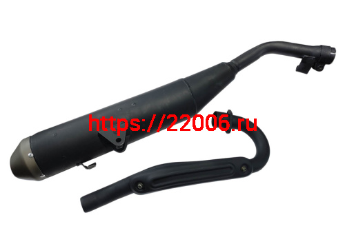 Глушитель CORSAR 250 в сборе с коленом (27) Глушитель CORSAR 250 в сборе с коленом (27)